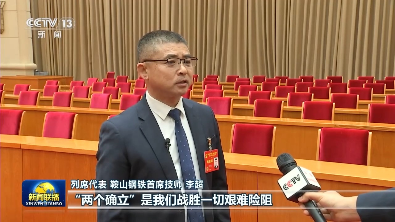 学习贯彻党的二十届五中全会精神丨深入推进新时代党的建设新的伟大工程