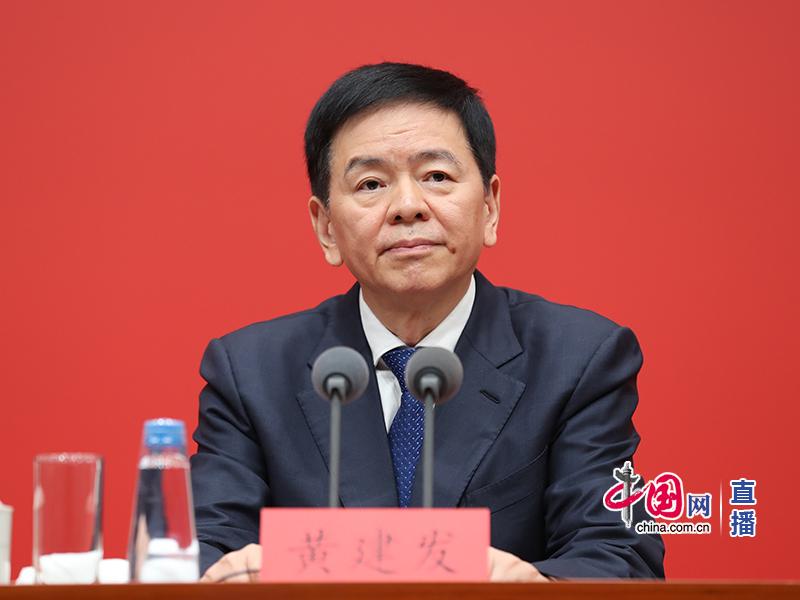 黄建发:全面从严治党和鼓励担当作为是内在统一的