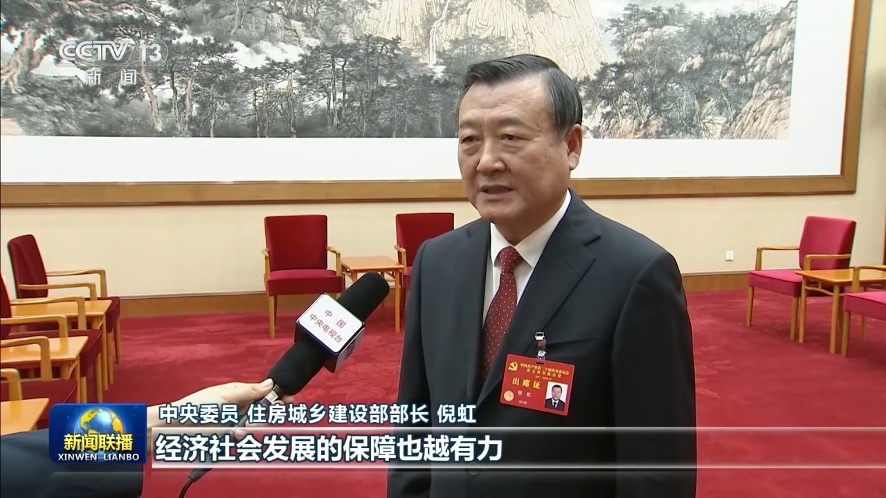 学习贯彻党的二十届五中全会精神丨深入推进新时代党的建设新的伟大工程
