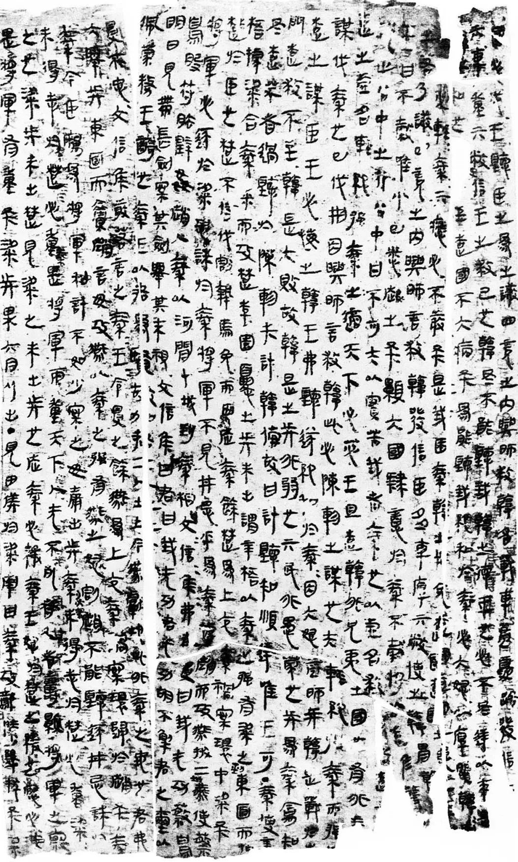 国博馆刊|《战国纵横家书》“雎章”“泰行”解
