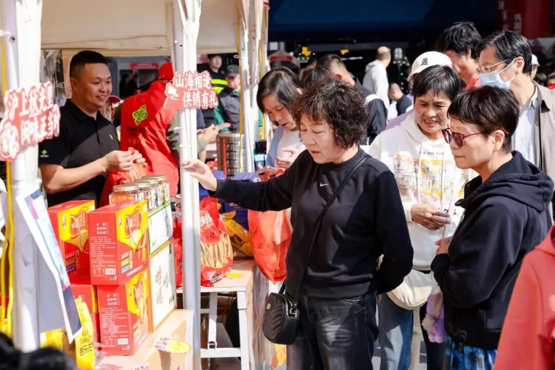 “福建供销集市”上海专场暨三明市“绿都明品”推介活动启幕