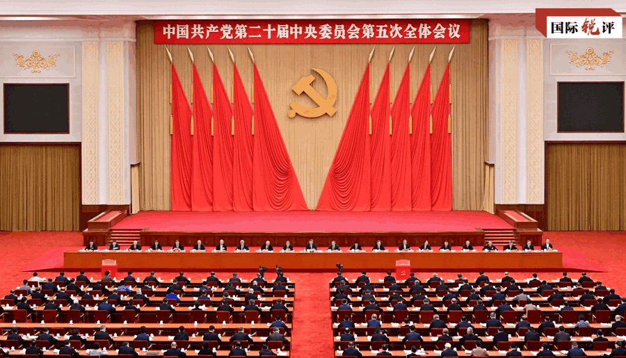 国际锐评丨全面从严治党:中国共产党带给世界的启示