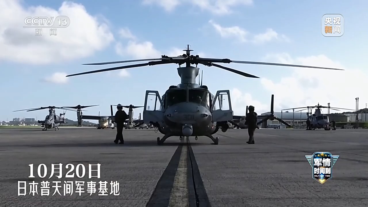 图穷匕见！日美“利剑27”联合军演背后有何企图？