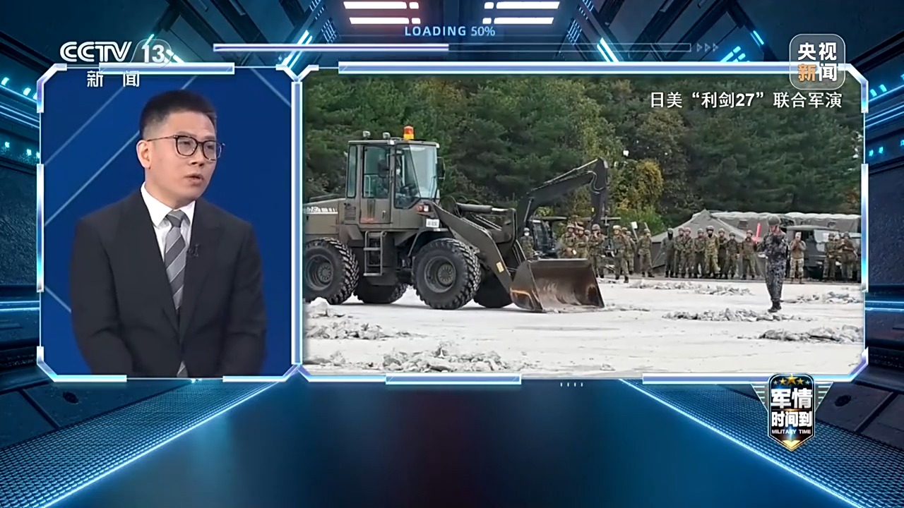 图穷匕见！日美“利剑27”联合军演背后有何企图？