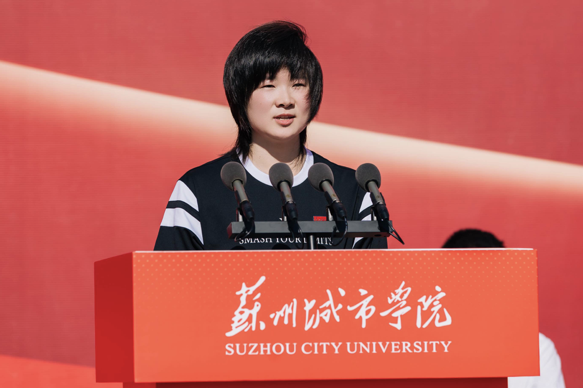 羽毛球世界冠军何冰娇已入职苏州城市学院