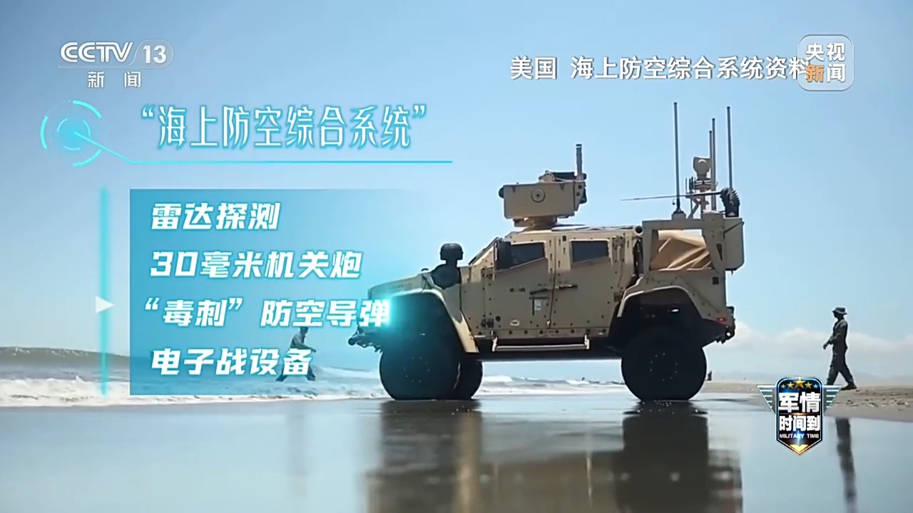 图穷匕见！日美“利剑27”联合军演背后有何企图？