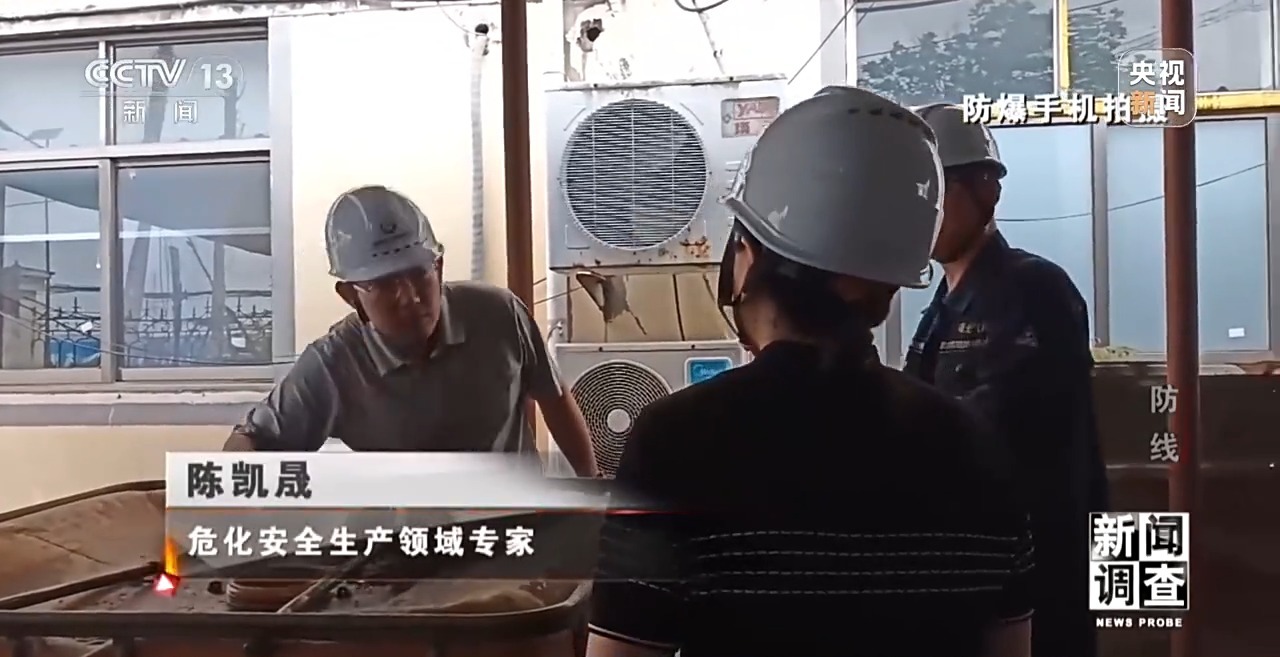 新闻调查丨对问题一盯到底,明查暗访这样深挖彻查安全隐患