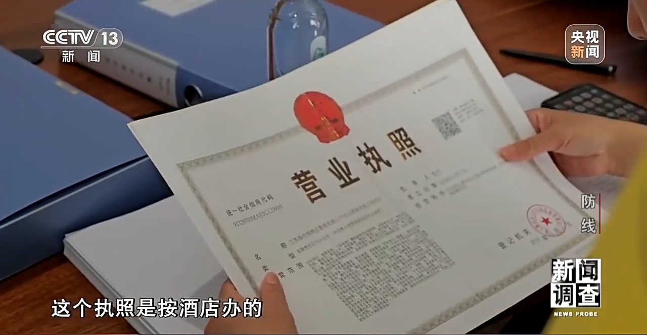 新闻调查丨对问题一盯到底,明查暗访这样深挖彻查安全隐患
