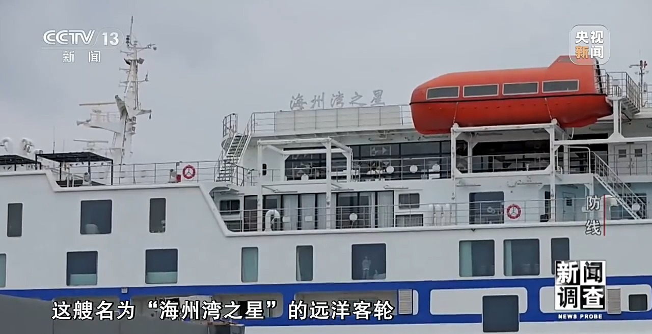 新闻调查丨对问题一盯到底,明查暗访这样深挖彻查安全隐患