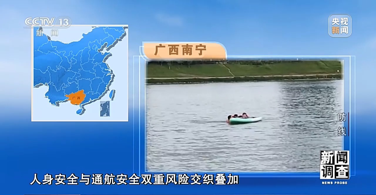 新闻调查丨对问题一盯到底,明查暗访这样深挖彻查安全隐患