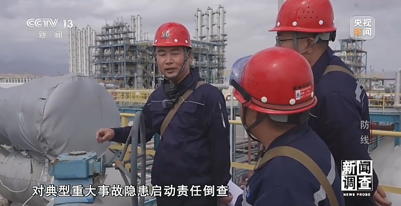 新闻调查丨对问题一盯到底,明查暗访这样深挖彻查安全隐患