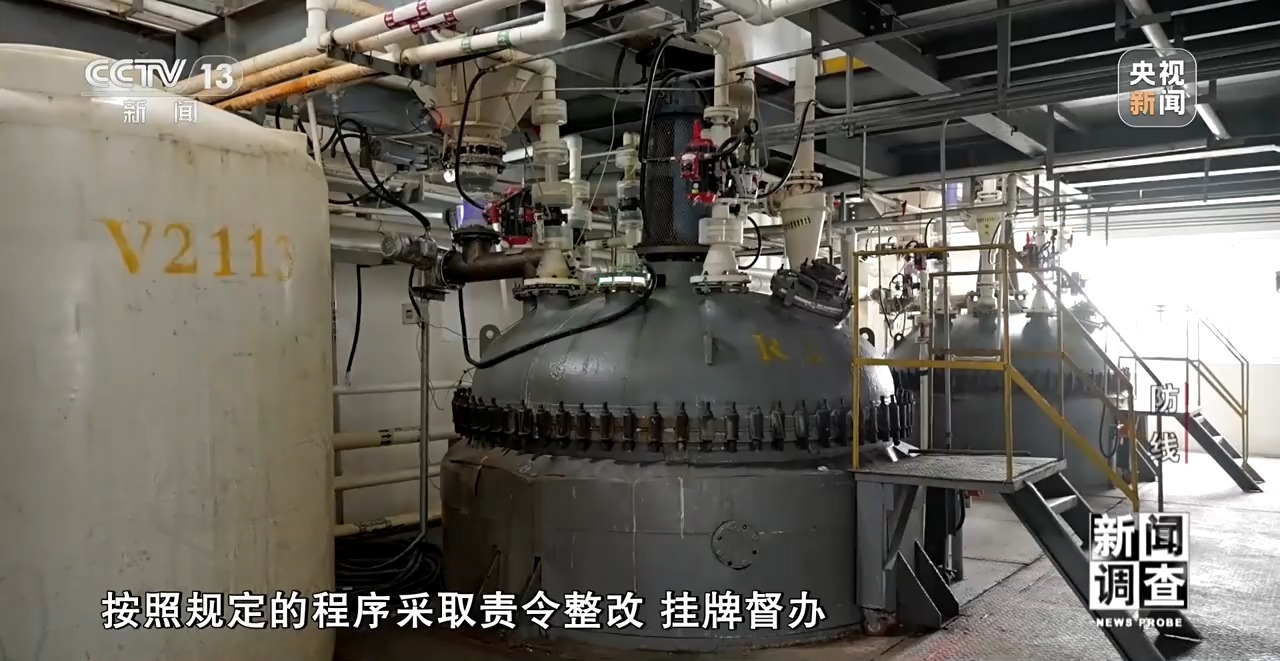 新闻调查丨对问题一盯到底,明查暗访这样深挖彻查安全隐患