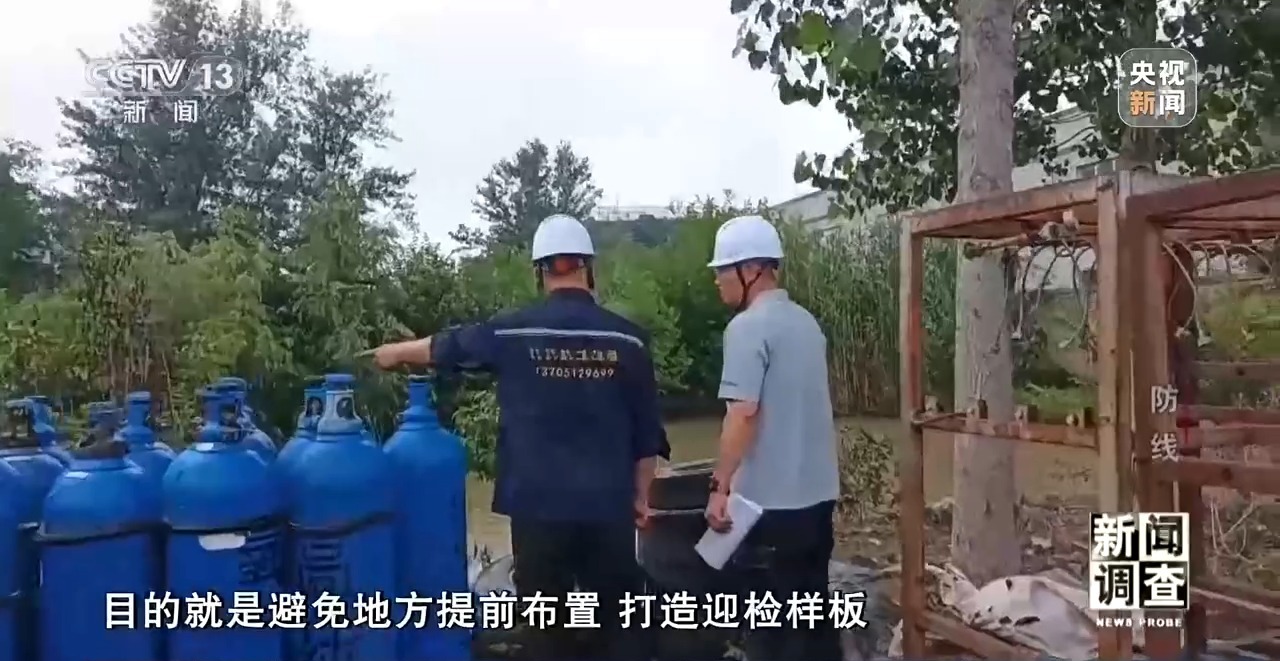 新闻调查丨对问题一盯到底,明查暗访这样深挖彻查安全隐患