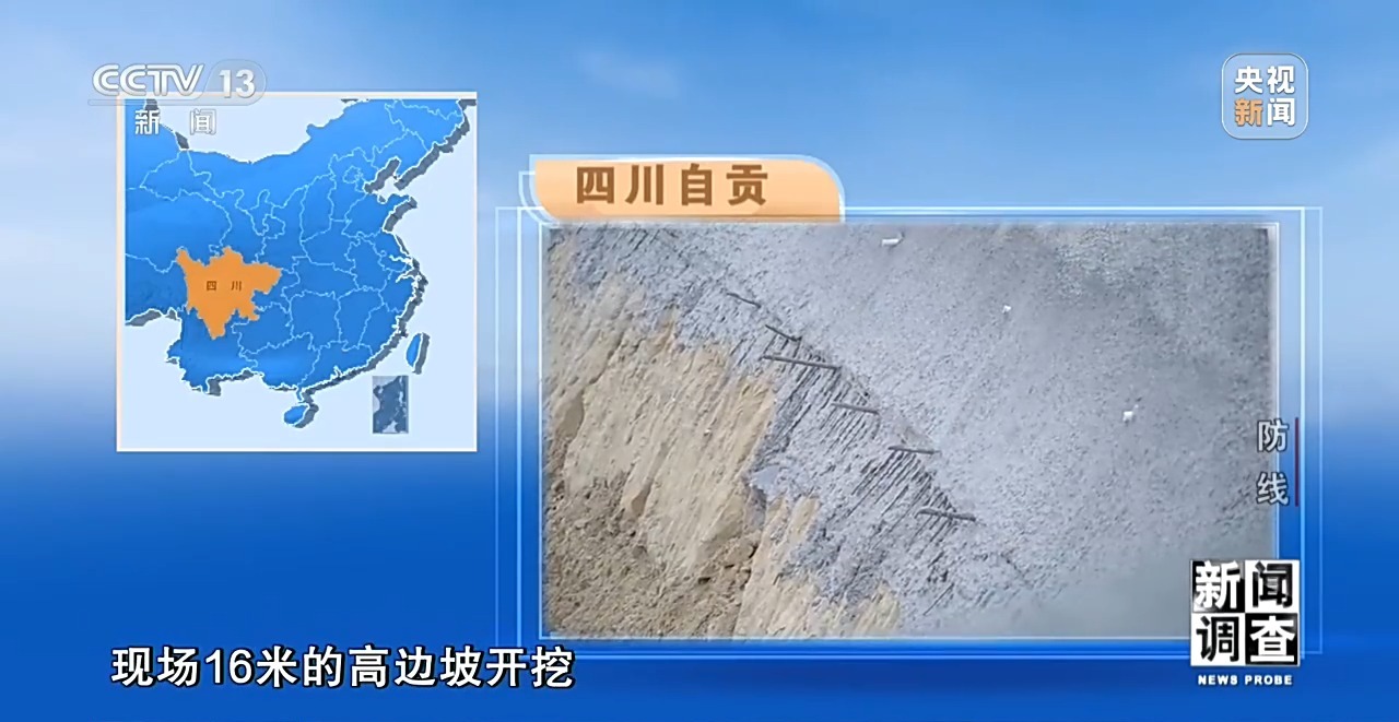 新闻调查丨对问题一盯到底,明查暗访这样深挖彻查安全隐患