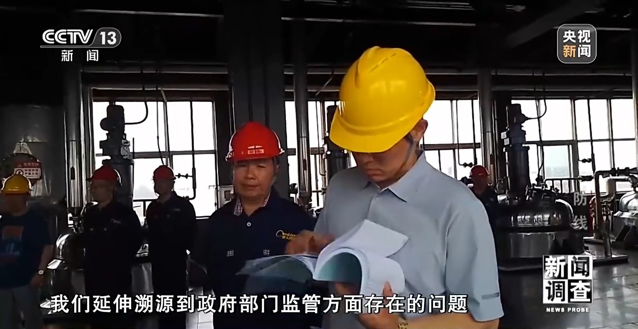 新闻调查丨对问题一盯到底,明查暗访这样深挖彻查安全隐患