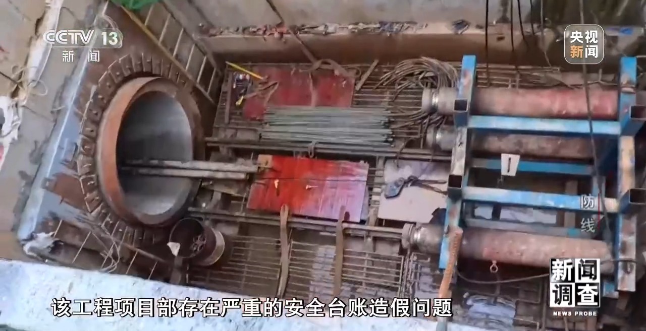 新闻调查丨对问题一盯到底,明查暗访这样深挖彻查安全隐患