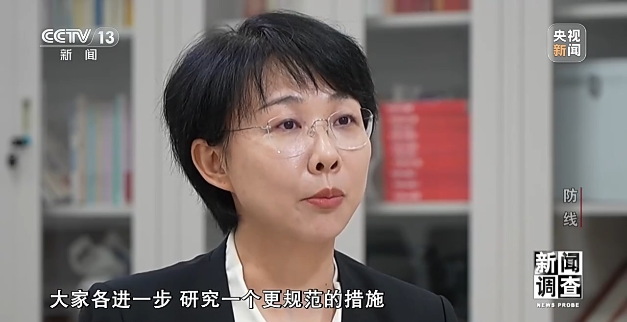 新闻调查丨对问题一盯到底,明查暗访这样深挖彻查安全隐患