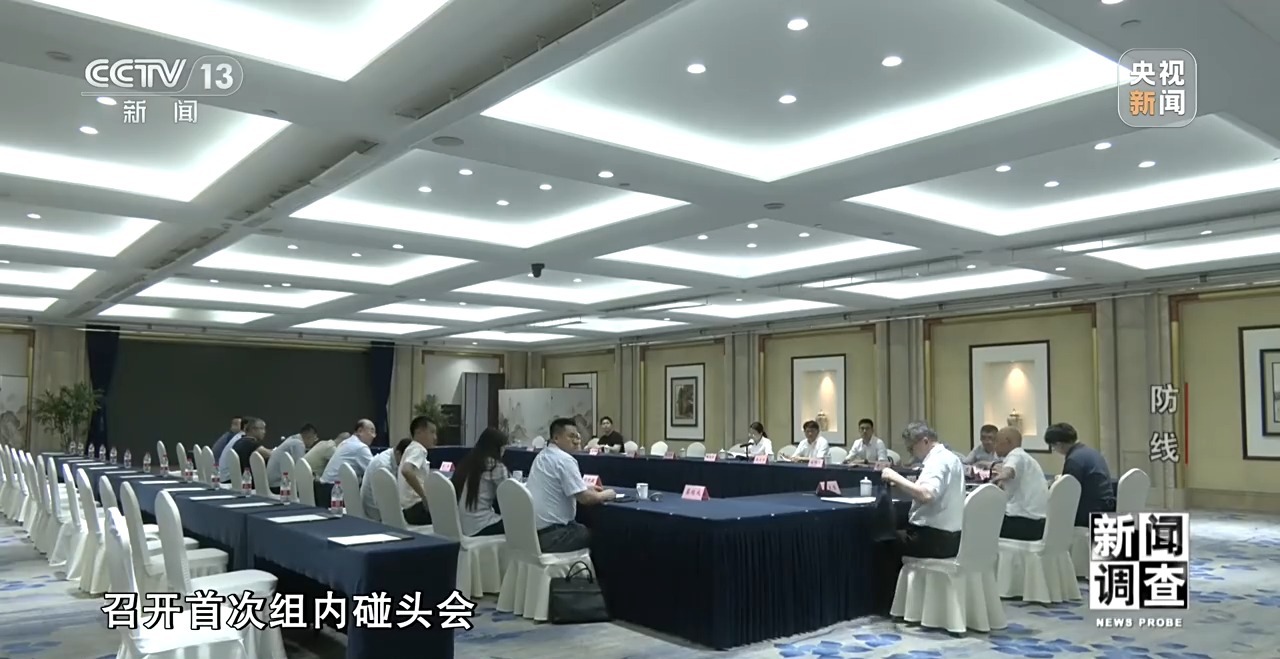 新闻调查丨对问题一盯到底,明查暗访这样深挖彻查安全隐患