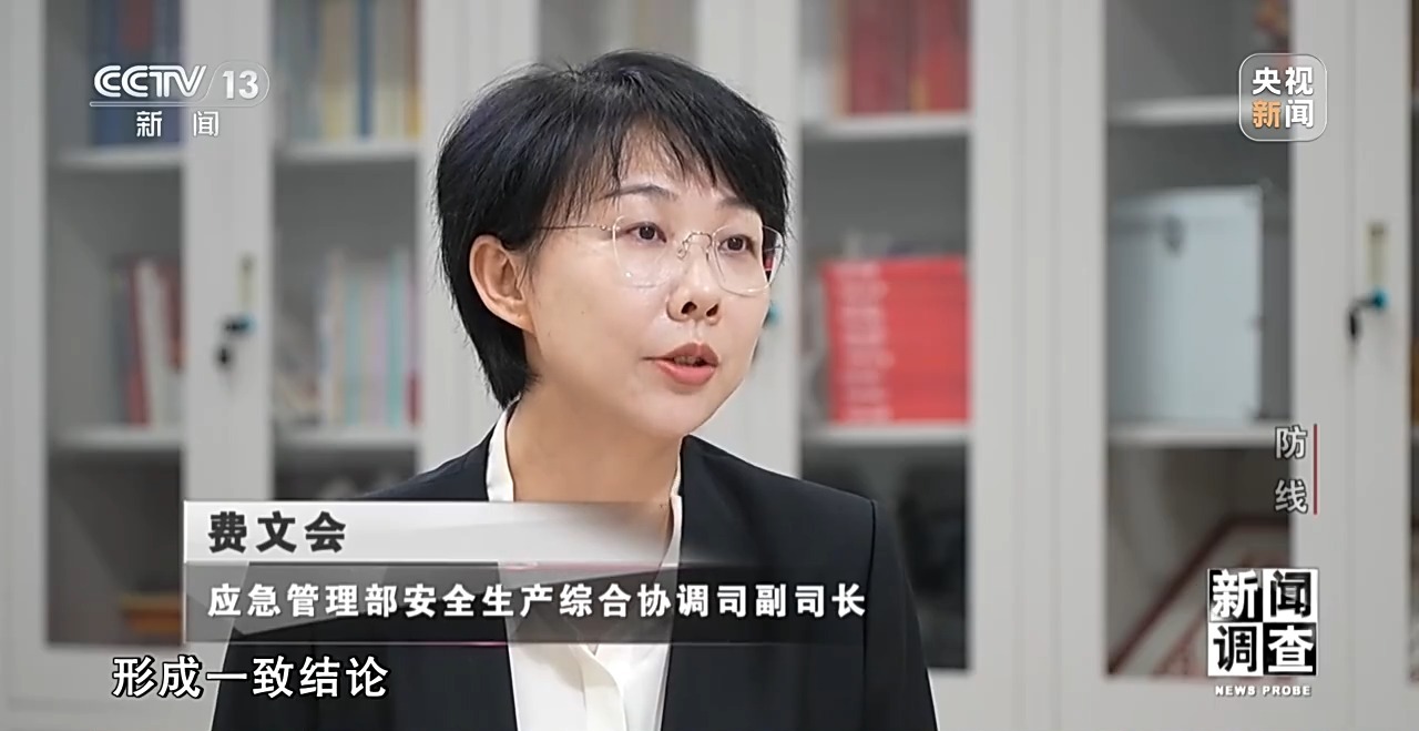 新闻调查丨对问题一盯到底,明查暗访这样深挖彻查安全隐患