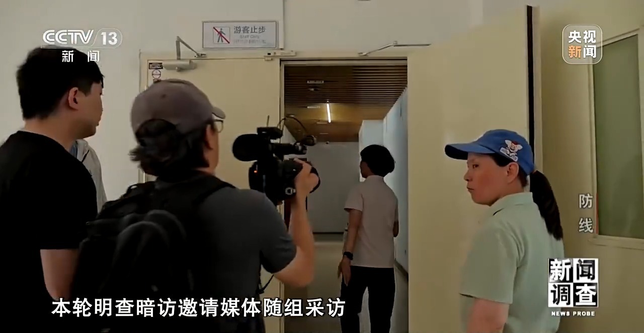 新闻调查丨对问题一盯到底,明查暗访这样深挖彻查安全隐患