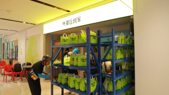 外婆家：歡迎這個(gè)市場(chǎng)的良性競(jìng)爭(zhēng)，今年將在淘寶閃購加速開設(shè)100家“衛(wèi)星店”
