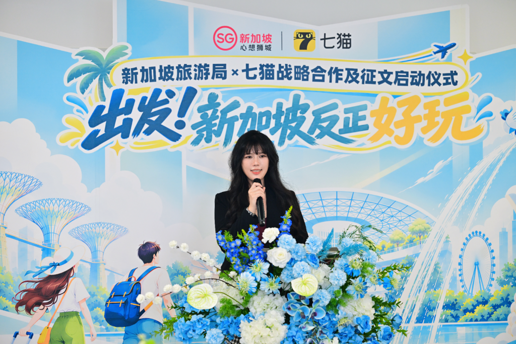 小说+短剧+征文，七猫携手新加坡旅游局探索文旅融合新链路