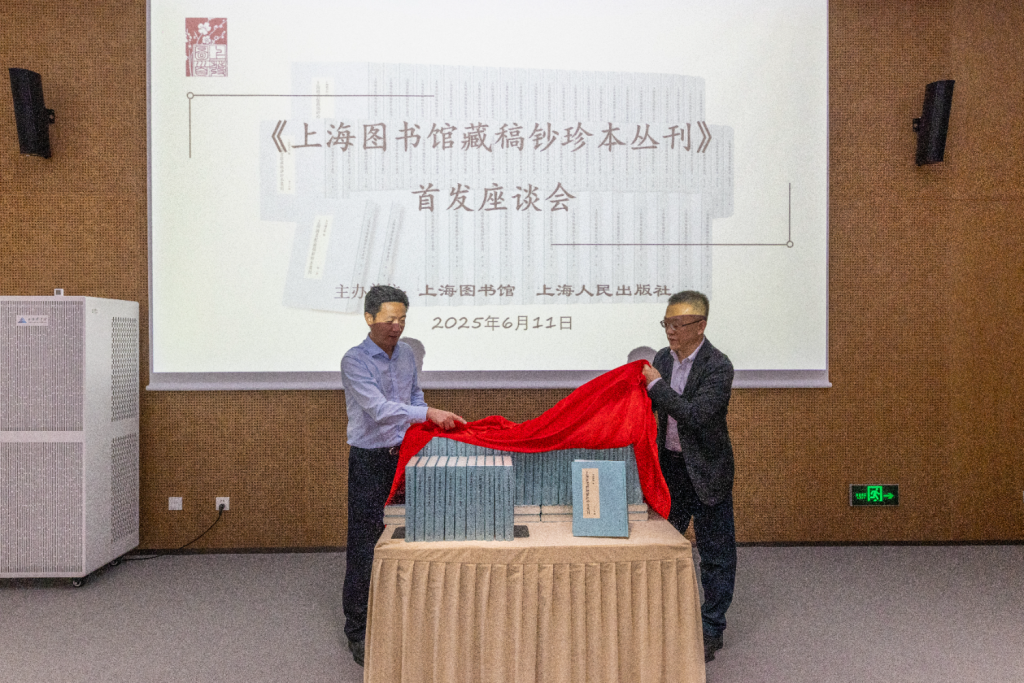 为往圣继绝学，上海图书馆近百种稿钞珍本走出深藏库
