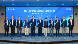 上汽集團向進博會交付750輛“政要接待用車”