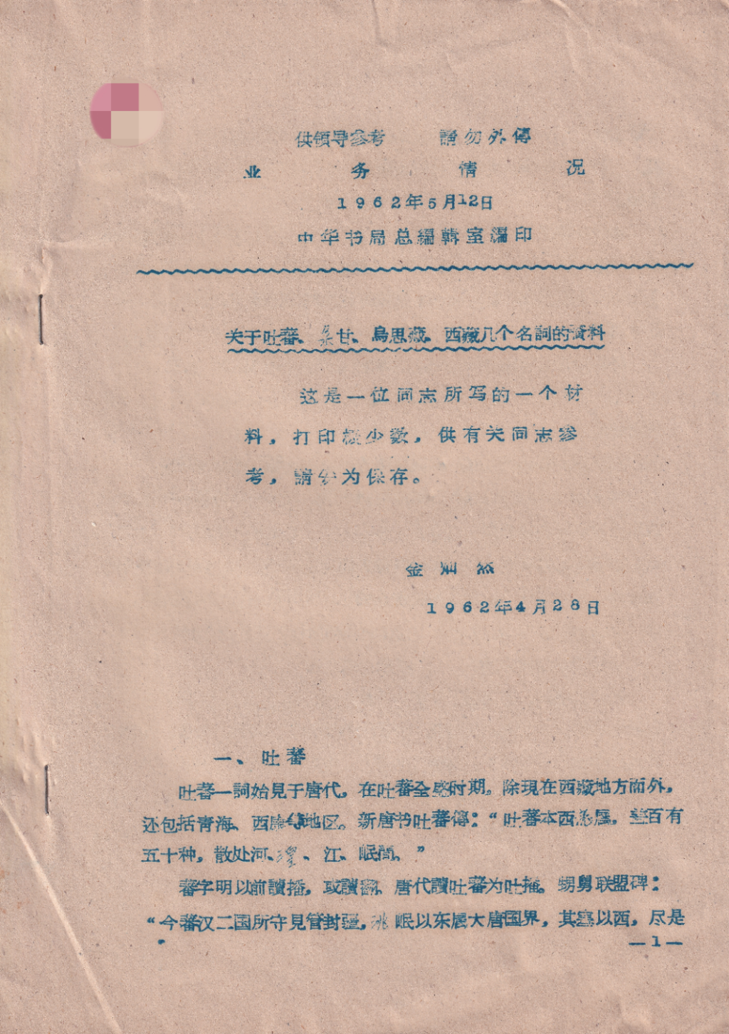 苏州盘门幼儿园搏击1891-5555-567暑假培训班