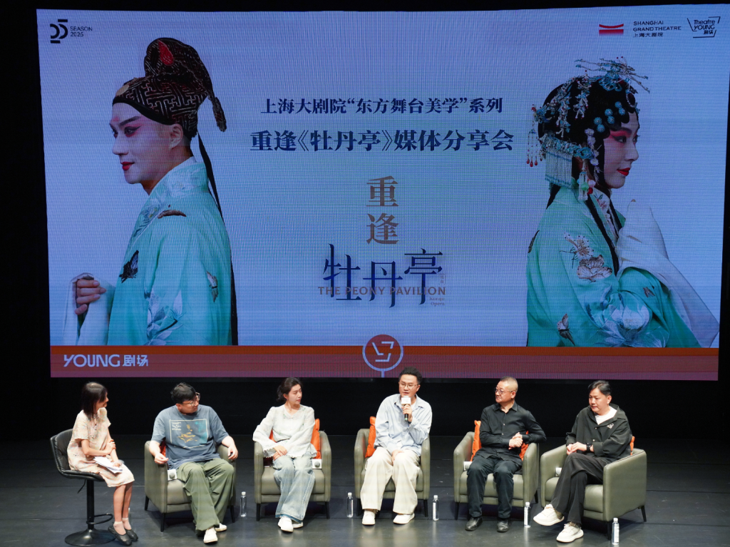 最好的演员最好的剧场，四朵梅花重逢新版《牡丹亭》