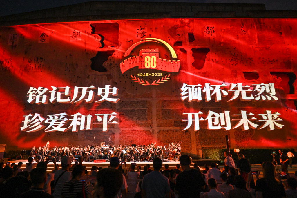 魔都眼｜纪念抗战胜利80周年：四行仓库光影音乐会致敬先辈