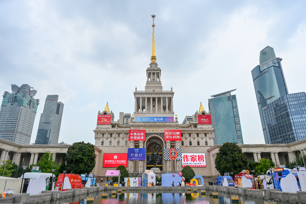 魔都眼｜上海书展探营：首设“阅界夜市”，新书低至五折