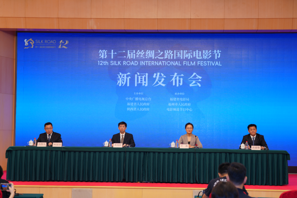 陈凯歌担任评委会主席，第12届丝绸之路国际电影节移师福州