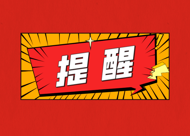 上海入托入园入学预防接种证查验_随申办市民云APP查验操作指南_苏州市入学入托 儿童预防接种情况评价表