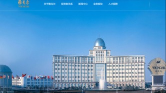 時尚版圖再擴大，雅戈爾收購法國高端童裝品牌Bonpoint