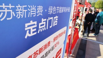 年味·消费迎“新”丨多地发放消费券 激发新春购物热情