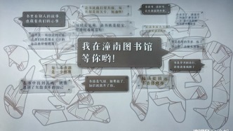 潼南圖書館新館：書香新地標，文化打卡地，閱讀中遇見最好的自己