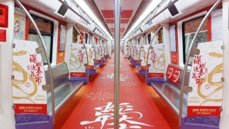 年味拉滿！“愛國路花市”地鐵專列發車！