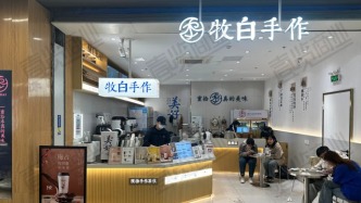 茶咖独家 | 牧白手作出海非洲，但首店似乎是个意外