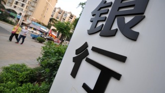 首批上市銀行業績快報出爐，兩家預計凈利潤均小幅增長