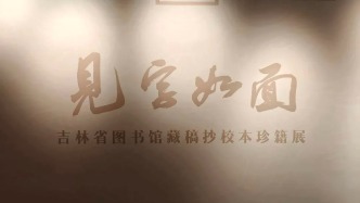 正在展出~应该是很多人的热望之展