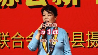 女聲獨(dú)唱《為了誰(shuí)》演唱：董克梅丨河南滑縣