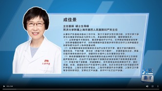 關愛盆底，關愛女性健康