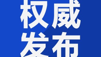 新華社經(jīng)濟(jì)隨筆：讀懂超43萬億元成績單的含“新”量