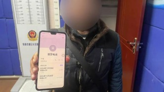 謊報(bào)警情！處罰