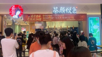 門店開始上米飯，茶顏悅色在奶茶的邊界反復橫跳