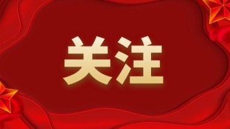 全国统战部长会议在京召开 王沪宁出席并讲话
