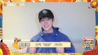 《小芒年禮節(jié)—2025芒果黏黏會(huì)》：這個(gè)年味很有梗！