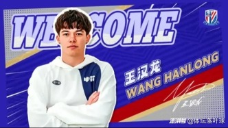 不做斯洛文尼亞新星！王漢龍回國加盟中超申花隊，他的前途如何？