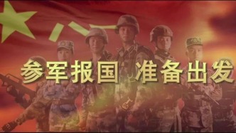 云南省2025年征兵公告